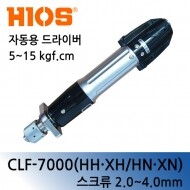 CLF-7000(HH·XH/HN·XN) 가격문의